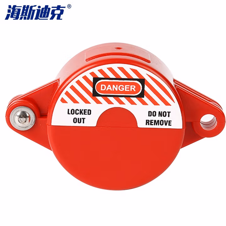 HYSTIC/海斯迪克 HKDP-93 闸阀锁 手轮阀门安全锁具罩 截止阀 适用于24-64mm的手轮