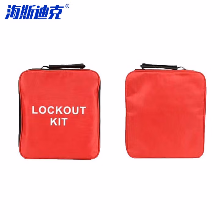 HYSTIC/海斯迪克 HKDP-89 工业设备安全组合包 挂锁阀门锁电气锁搭扣锁套装 锁具包（空的）