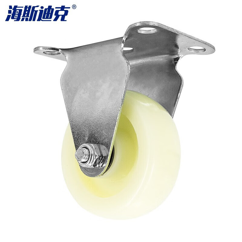 HYSTIC/海斯迪克 HKDP-42 家具椅子万向白脚轮 耐磨PP脚轮滑轮 3寸定向轮