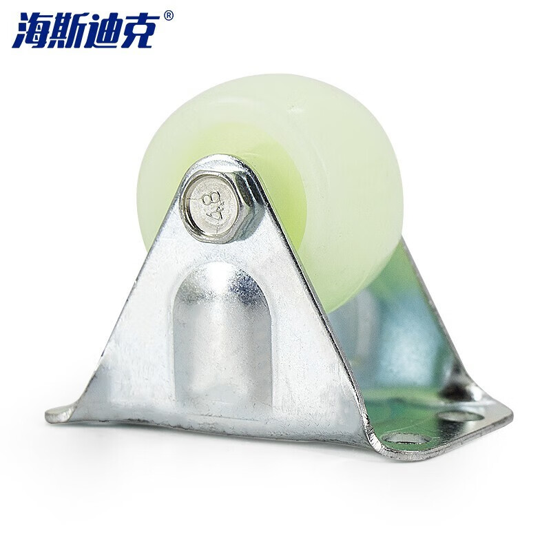HYSTIC/海斯迪克 HKDP-42 家具椅子万向白脚轮 耐磨PP脚轮滑轮 1.5寸定向轮