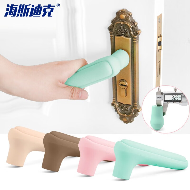 HYSTIC/海斯迪克 HKDP-23 L型儿童硅胶门把手防撞防碰保护套 L型咖啡色2只