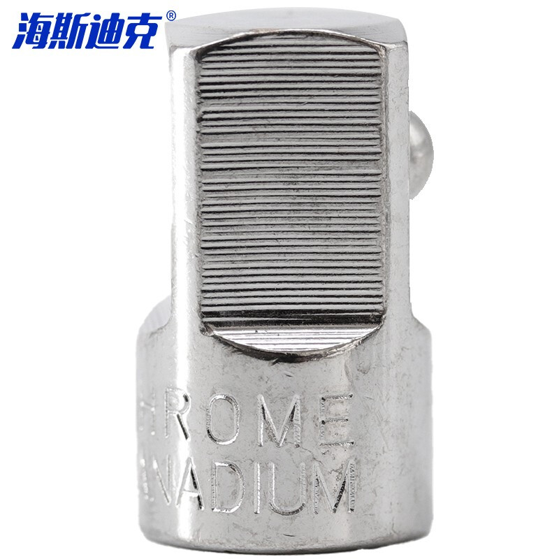 HYSTIC/海斯迪克 HKDP-170 套筒/扳手接口变径接头 套筒转换头 互转换接头 1/4孔转1/2头 4个