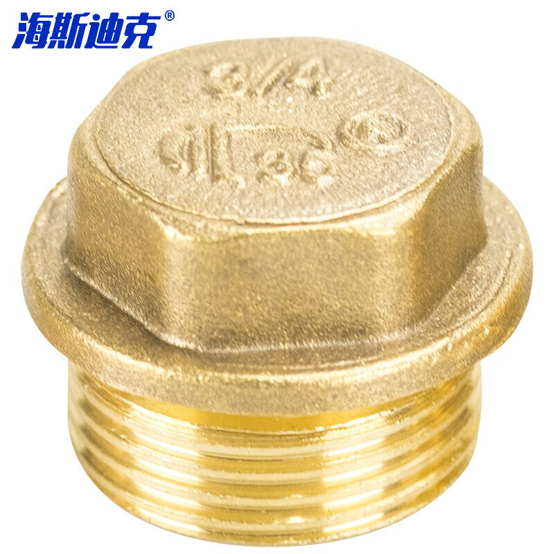 HYSTIC/海斯迪克 HKDP-133 铜外丝堵头 内丝水管堵帽管堵 铜管帽塞头 6分堵头（1个）外丝