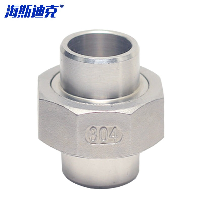 HYSTIC/海斯迪克 HKDP-108 304不锈钢软密封平面焊接活接头由任 消防水暖燃气管件 DN15-1/2