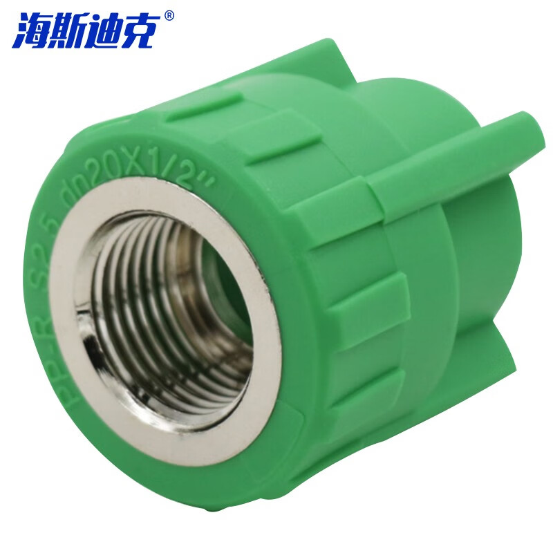 HYSTIC/海斯迪克 HKDP-105 PPR内丝内牙直接水暖管材接头 颜色随机 32×1/2