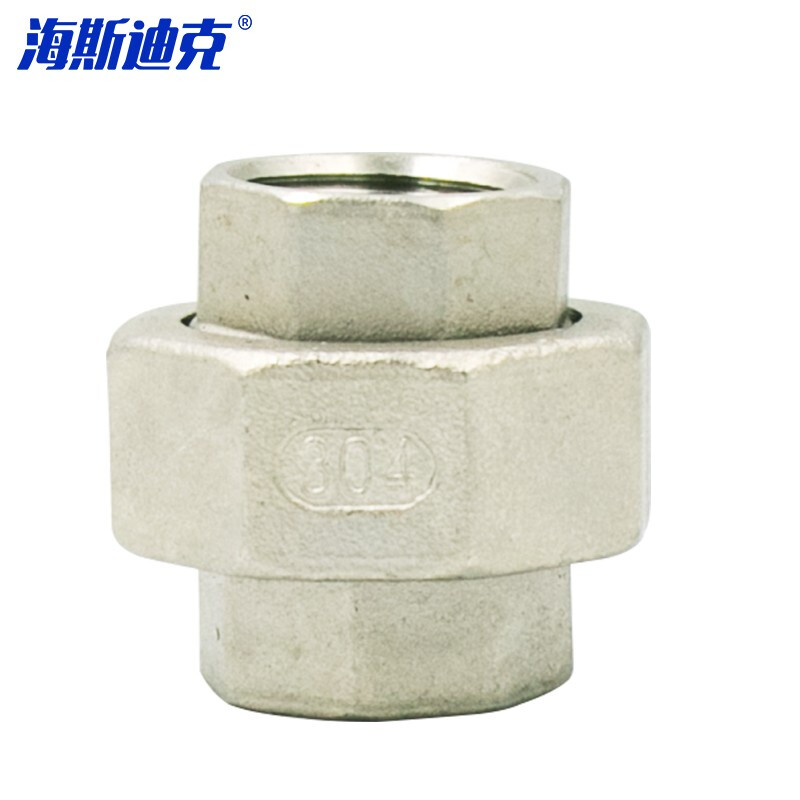 HYSTIC/海斯迪克 HKDP-101 304不锈钢硬密封锥面内丝活接头 内螺纹消防水暖管件 DN40-1 1/2