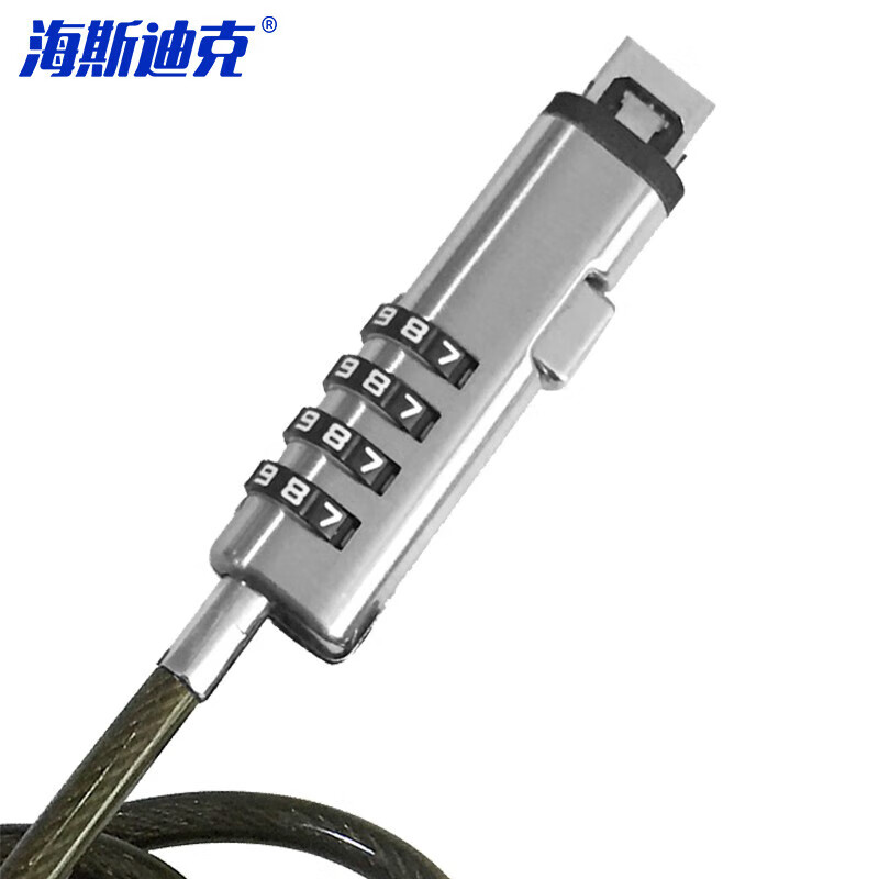 HYSTIC/海斯迪克  防盗锁 笔记本锁数码设备锁USB锁无锁孔 安全密码防盗锁 银色HKsq-391