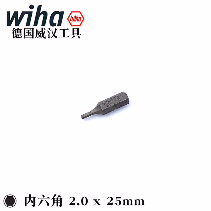 WIHA/威汉 标准批头 C6.3x25mm 01703