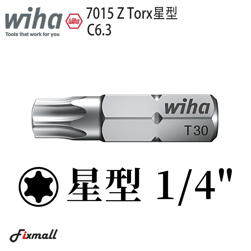 WIHA/威汉 标准批头 C6.3x25mm 01719