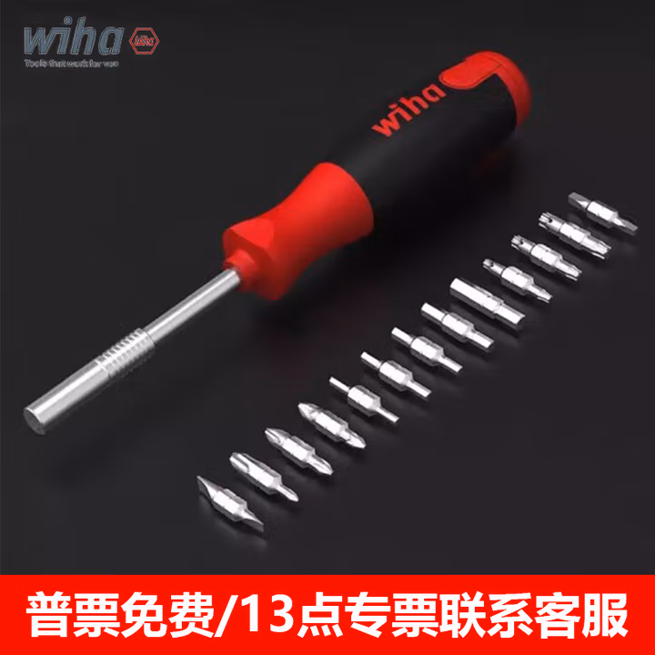 WIHA/威汉 快松连接头 01930