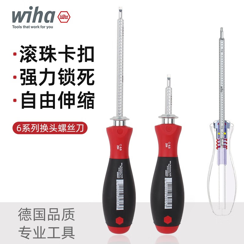 WIHA/威汉 6系列螺母套筒起子杆 08907
