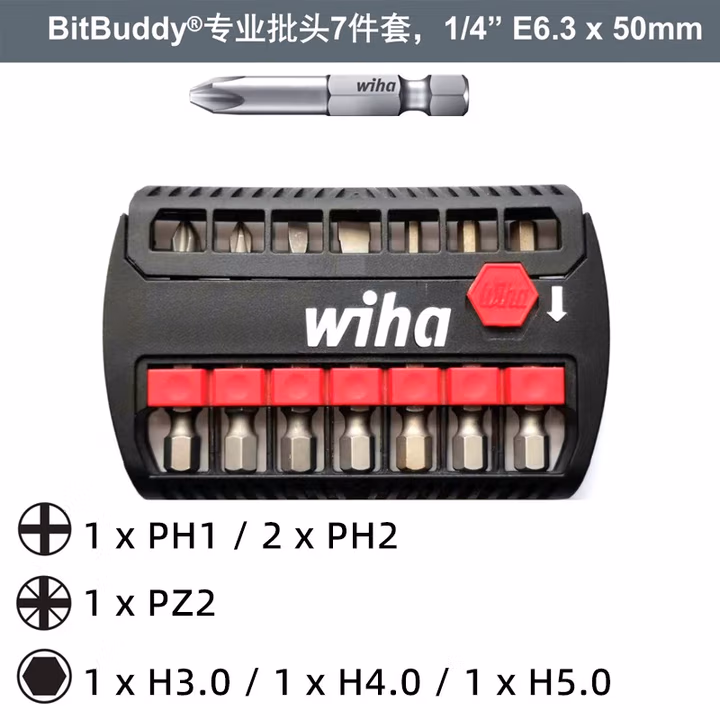 WIHA/威汉 BitBuddy专业批头7件套，1/4” x 50mm 91007C