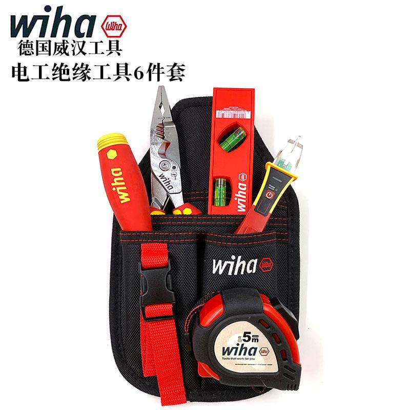 WIHA/威汉 wiha 9系电工腰包工具6件套 90028C