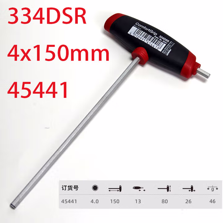 WIHA/威汉 MagicRingComfortGrip镀铬T柄内六角扳手 45441