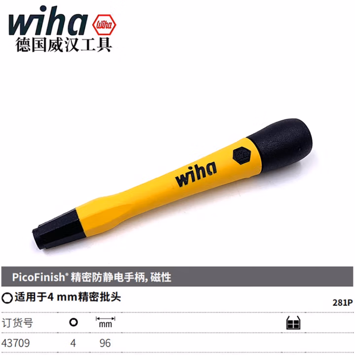 WIHA/威汉 PicoFinish防静电精密螺丝刀手柄 43709