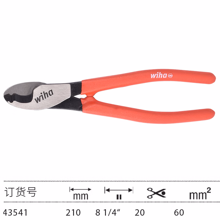 WIHA/威汉 经典型线缆钳 43541