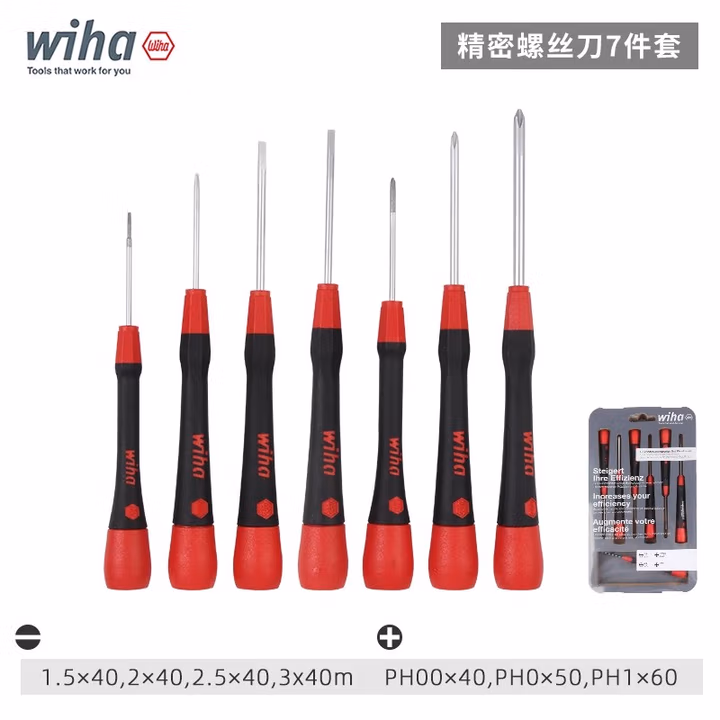 WIHA/威汉 PicoFinish精密螺丝刀7件套 42991
