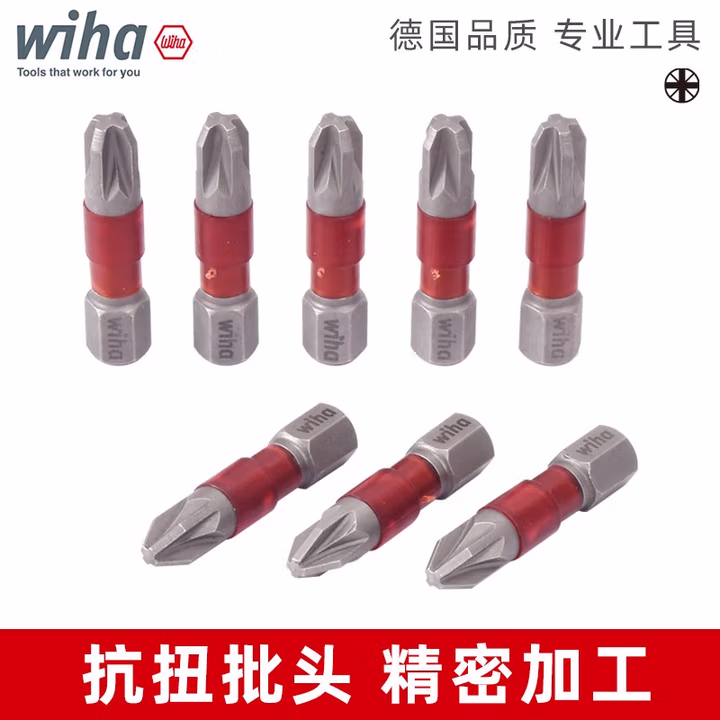 WIHA/威汉 盒装终结者高抗扭冲击批头29mm5只装 42102