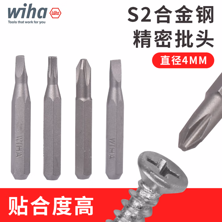 WIHA/威汉 精密批头C4X28mm 40636