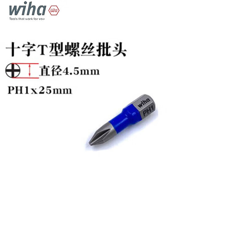 WIHA/威汉 盒装标准批头100只装 C6.3x25mm 40461
