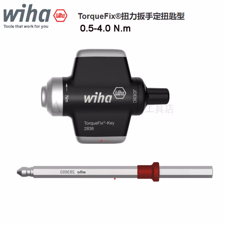 WIHA/威汉 TorqueFix匙型扭力扳手 38620