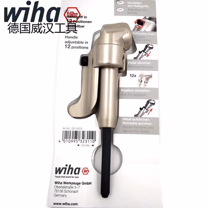 WIHA/威汉 磁吸转角器 32311