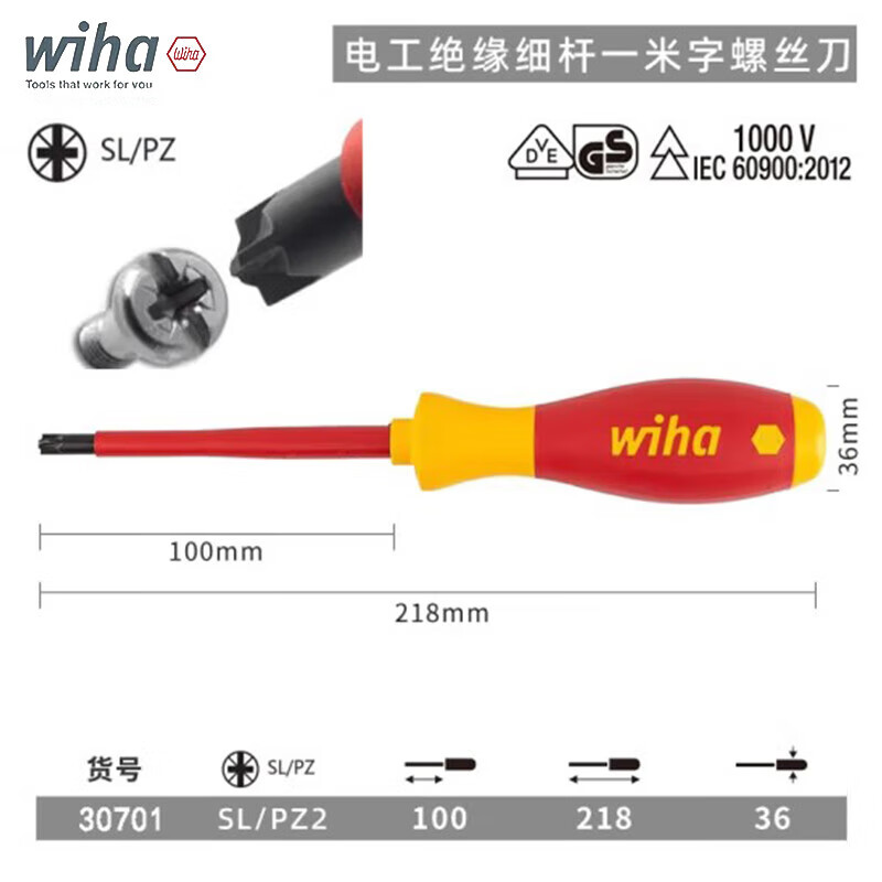 WIHA/威汉 专业型旋转式打孔压扣两用钳 29550