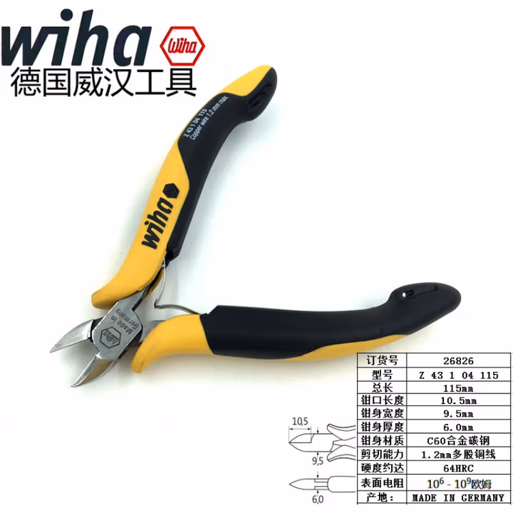 WIHA/威汉 专业型防静电斜口半圆形钳窄头小斜切边 26826