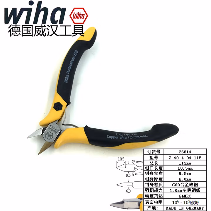 WIHA/威汉 专业型防静电斜口钳窄锥头小斜切边 26814