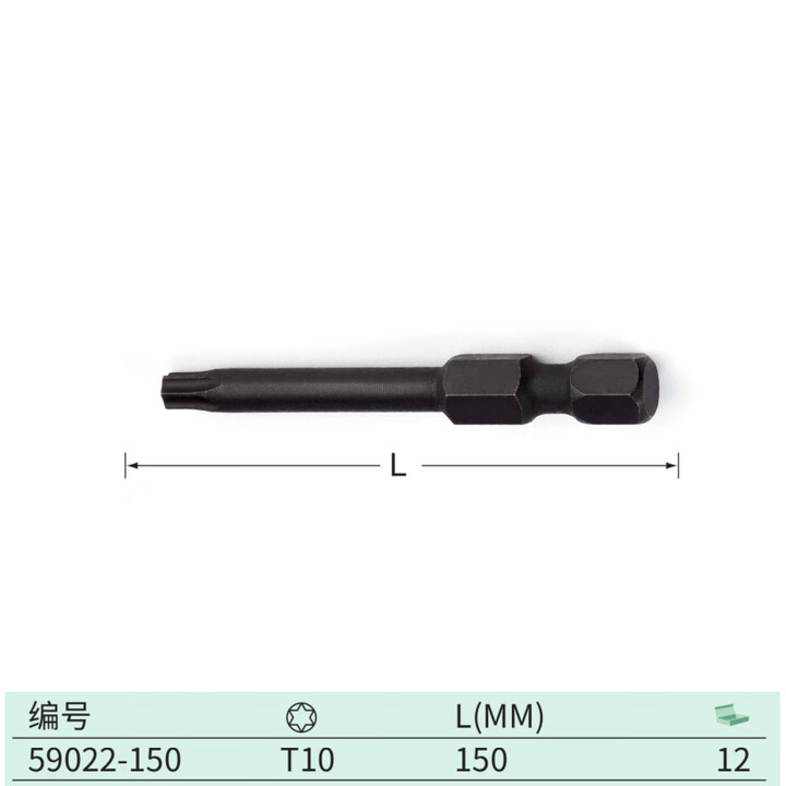 SATA/世达 10件套1/4