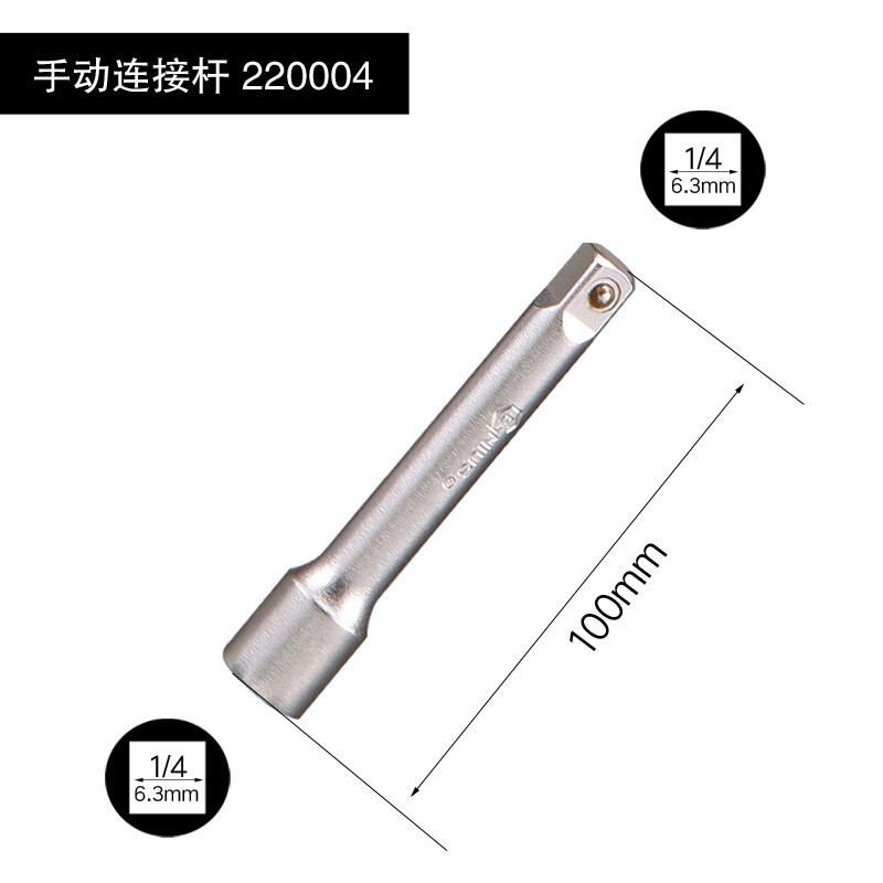 GENIUS/天赋 手动连接杆 220004