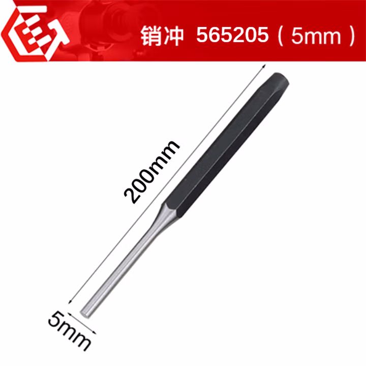 GENIUS/天赋 销式冲子 565205