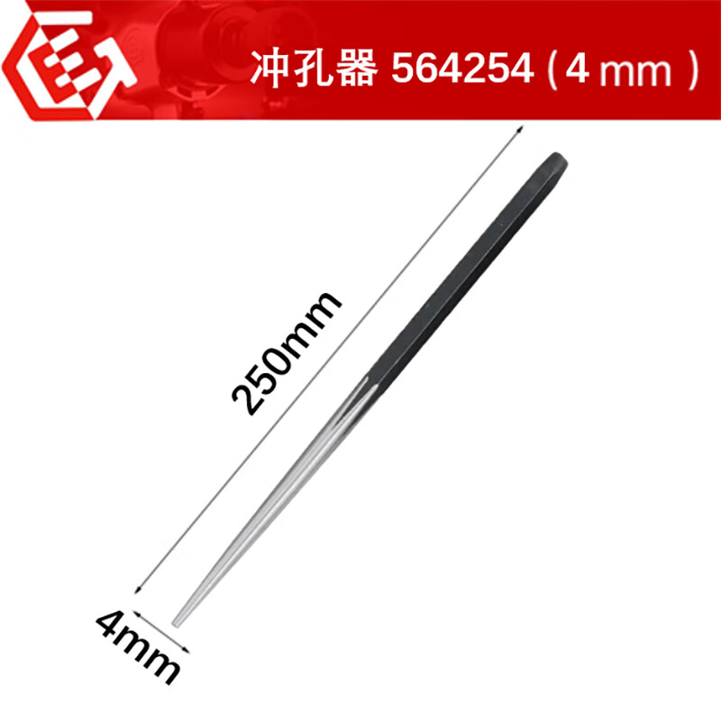 GENIUS/天赋 冲孔器 564254