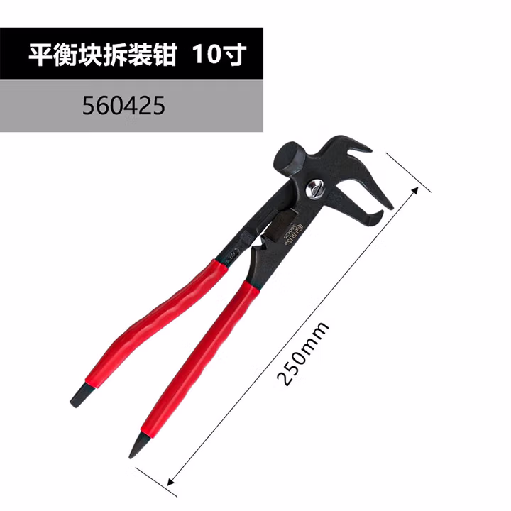 GENIUS/天赋 平衡块拆装钳 560425