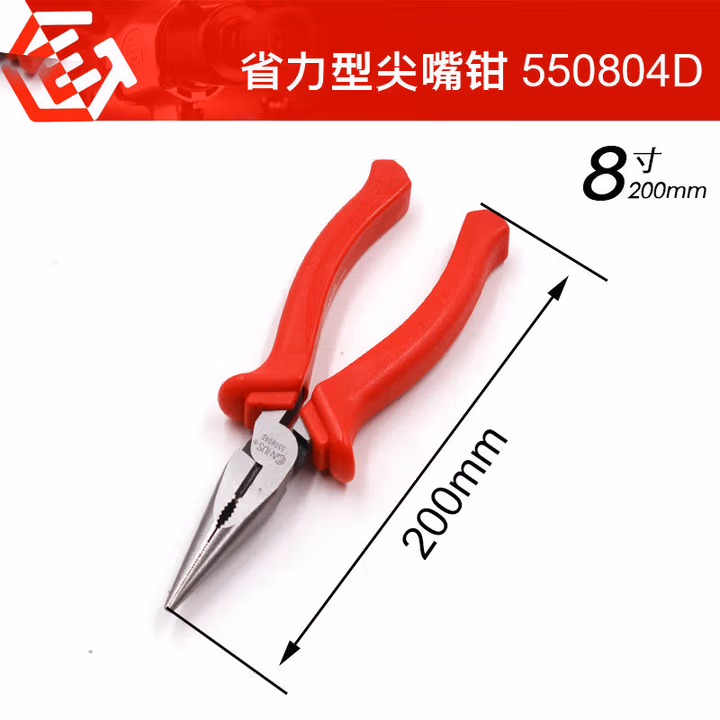 GENIUS/天赋 省力型尖嘴钳 8″ 550804D