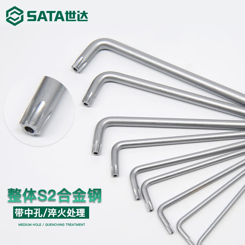 SATA/世达 加长中孔花形扳手TT27 84509