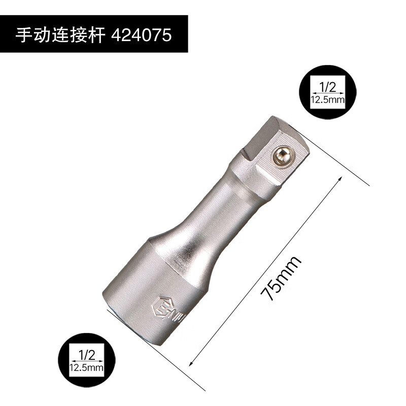 GENIUS/天赋 手动连接杆 424075