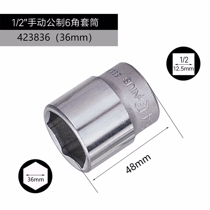 GENIUS/天赋 1/2″手动公制6角套筒 423836