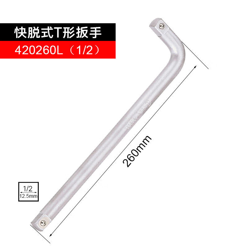 GENIUS/天赋 L形扳手 420260L