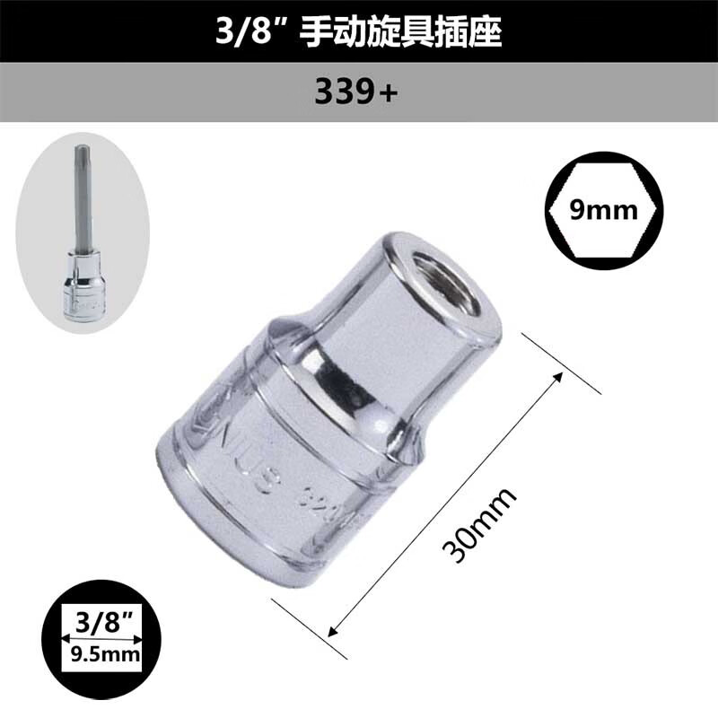 GENIUS/天赋 手动旋具插座 339+