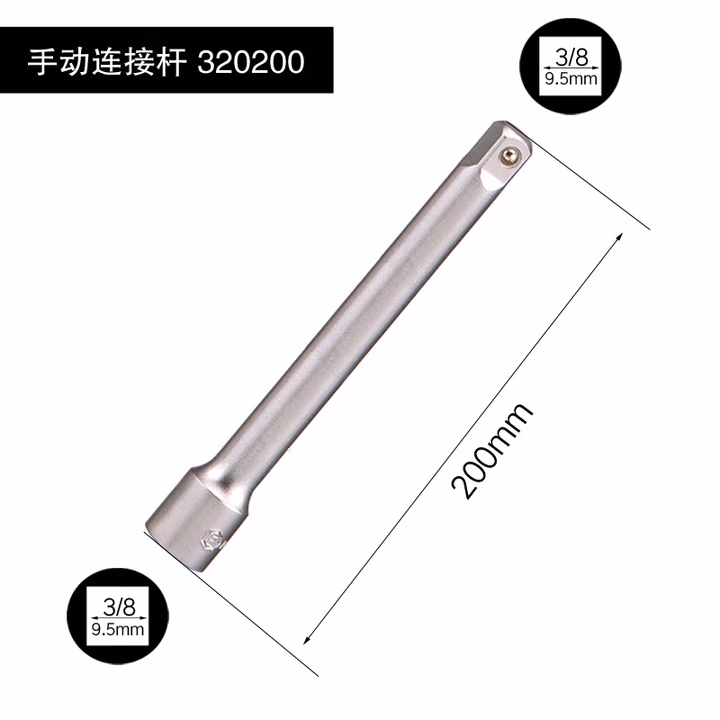 GENIUS/天赋 手动连接杆 320200