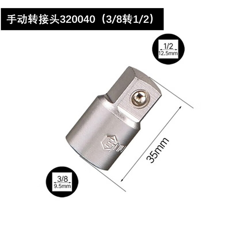 GENIUS/天赋 手动转换接头（带钢珠） 320040