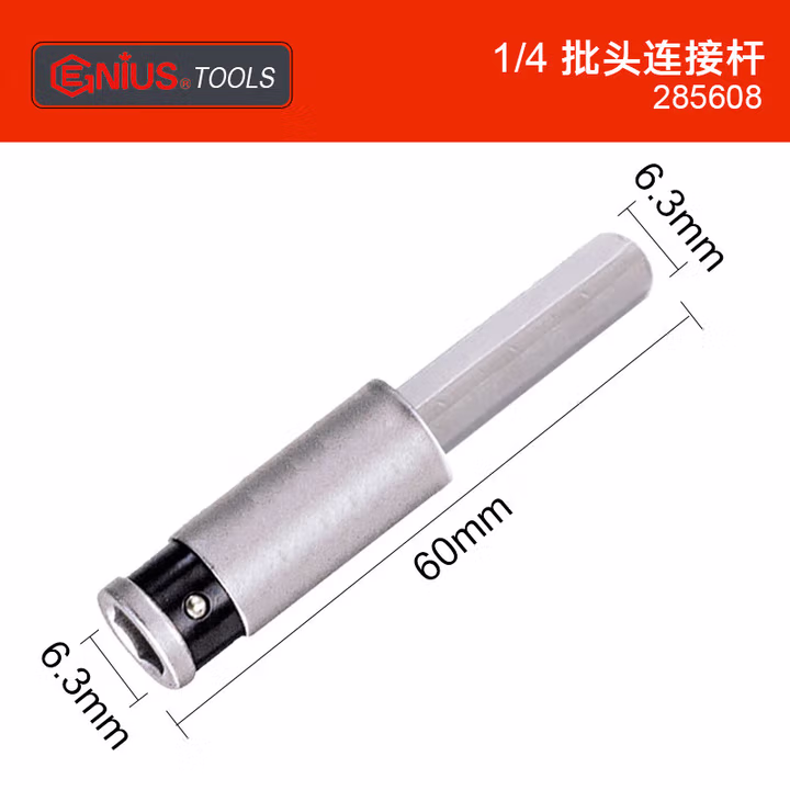GENIUS/天赋 批头插座 285608