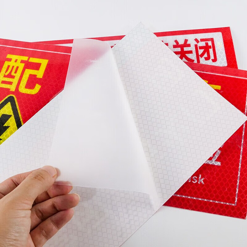 海斯迪克 HKL-1079 定制专拍不锈钢铝板亚克力不干胶PVC材质标识牌门牌等 单拍不发货