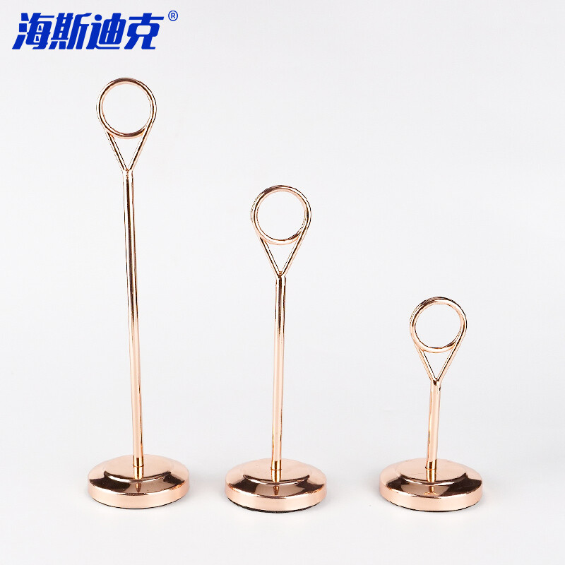 海斯迪克 HKL-1107 镀色不锈钢台号牌 立式标签夹餐牌夹席位卡夹广告夹 玫瑰金色15cm