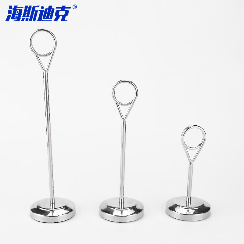海斯迪克 HKL-1107 镀色不锈钢台号牌 立式标签夹餐牌夹席位卡夹广告夹 银色15cm