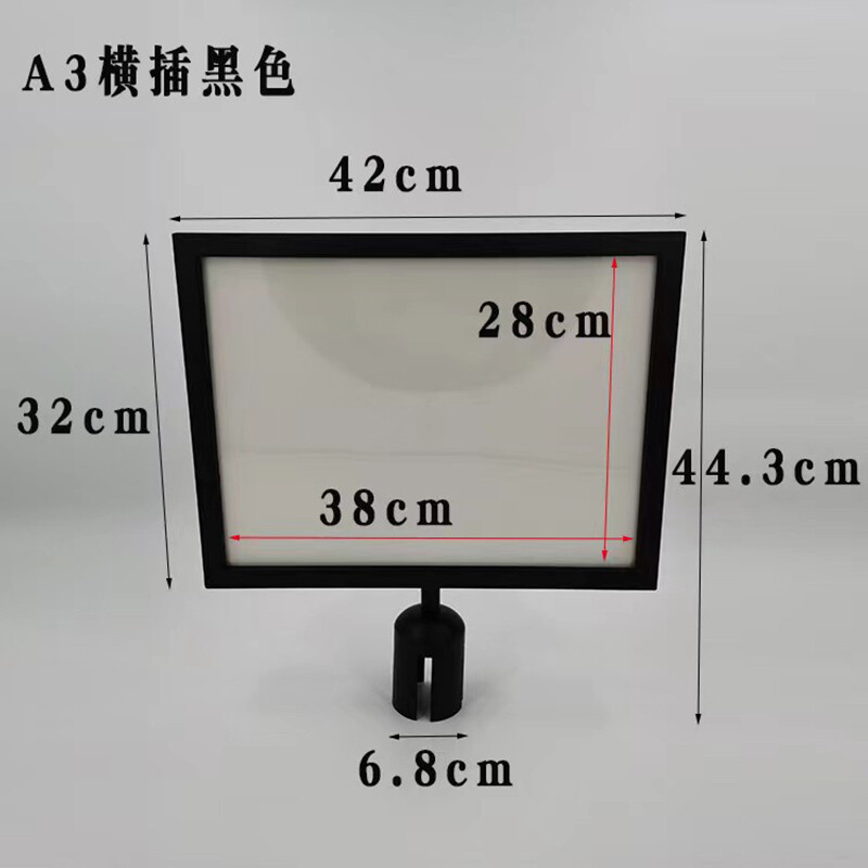 海斯迪克 HKL-1127 安全线柱插牌 一米线插牌排队护栏 隔离柱警戒桩 A3(横插)黑色