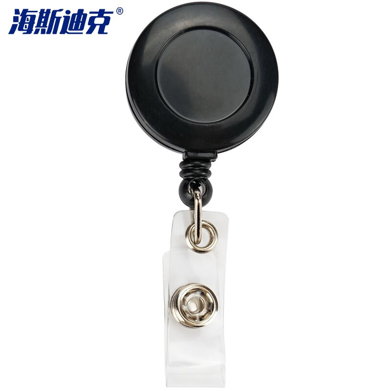 海斯迪克 HKL-22 易拉扣 胸卡证件扣 胸牌伸缩夹扣 安全防盗器 黑色 10个