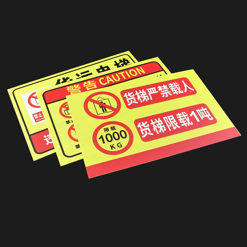 海斯迪克 HKL-275 车间仓库禁止吸烟严禁烟火警示牌提示牌PVC板 其他材质定制联系客服