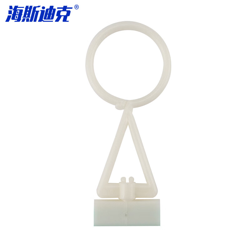 海斯迪克 HKL-413 ABS塑料标牌挂钩 供电机房电力安全标识牌 挂钩 1个